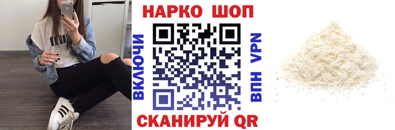 Где купить наркотики Зима MDMA  АМФЕТАМИН  Конопля  КОКАИН 