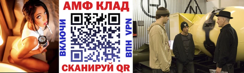 АМФ 98% Зима