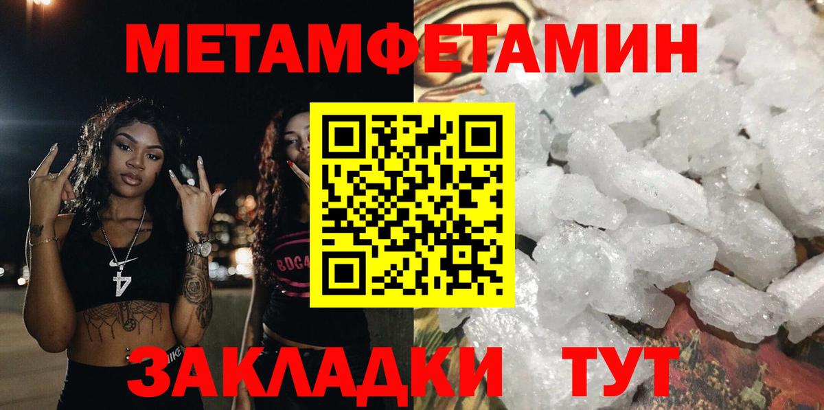 Amphetamine  Зима  АМФЕТАМИН Розовый 