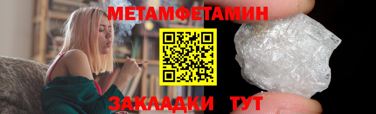 АМФЕТАМИН  даркнет Telegram  Зима  АМФ Розовый  Вход с VPN  Amphetamine 