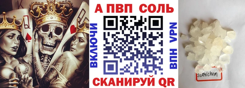мега онион  Зима  APVP СК 