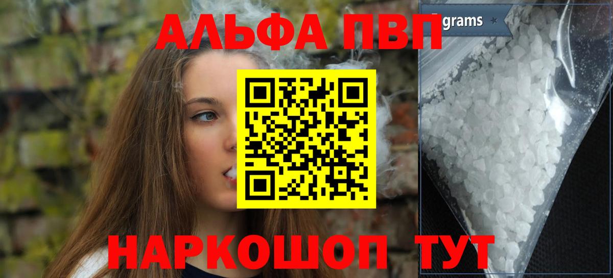 А ПВП мука Зима