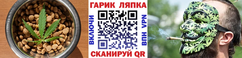 Печенье с ТГК конопля  Зима 