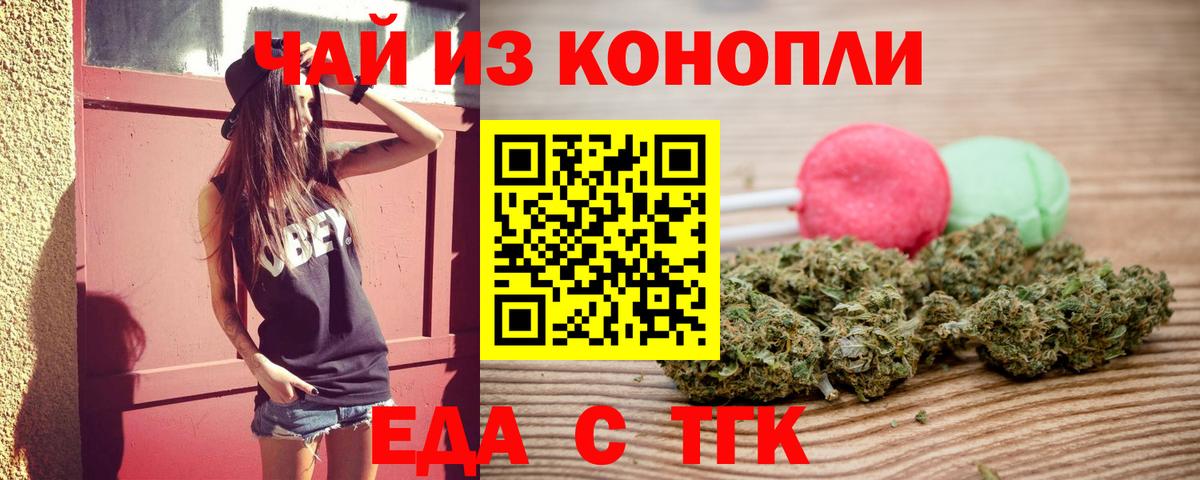 Canna-Cookies конопля  Зима 