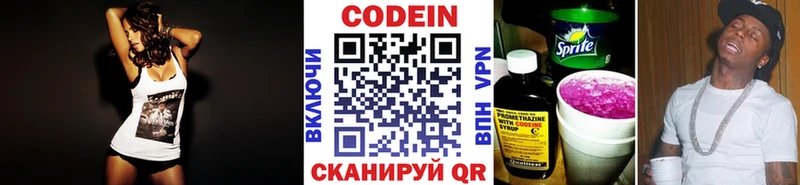Codein напиток Lean (лин) что такое наркотик Зима