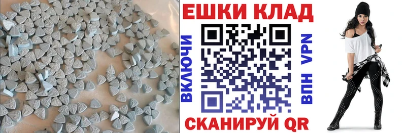 Экстази DUBAI  Зима 