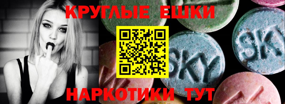 Экстази  Экстази диски  Зима  Экстази MDMA 