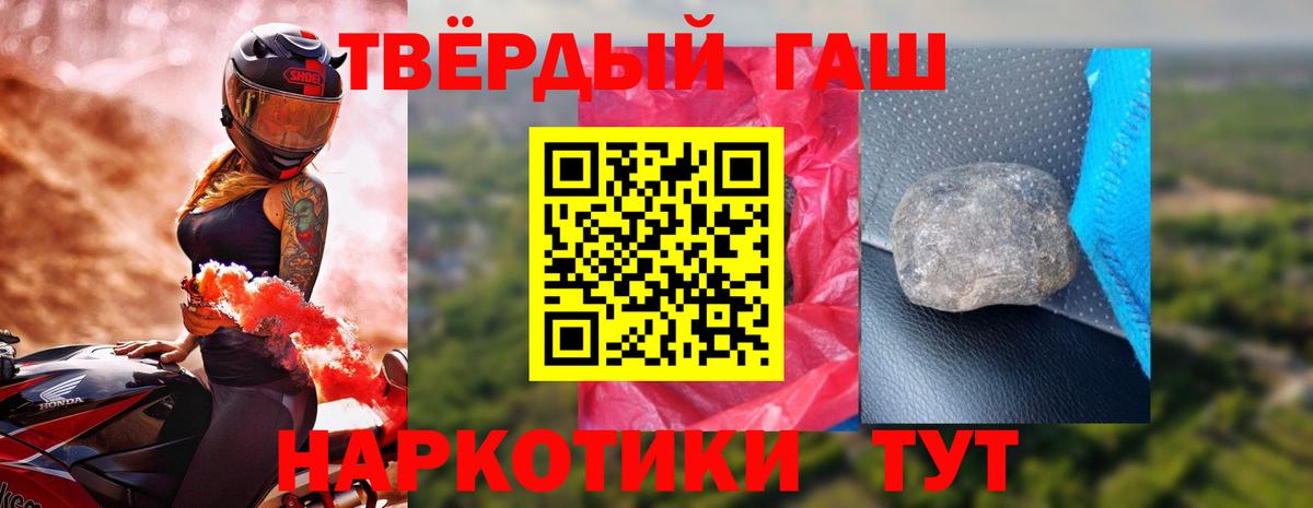 ГАШИШ индика сатива  ГАШ Изолятор  Зима 