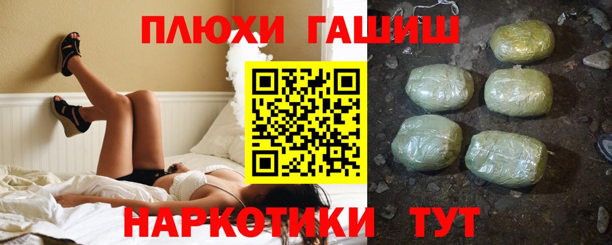 Гашиш Premium Зима