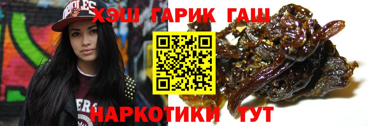 Зима  Гашиш Cannabis  Вход с VPN 