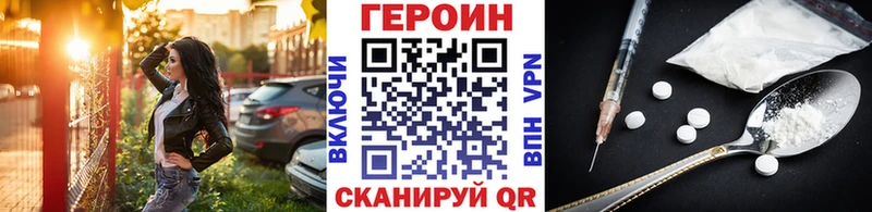 наркошоп  Зима  ГЕРОИН афганец 