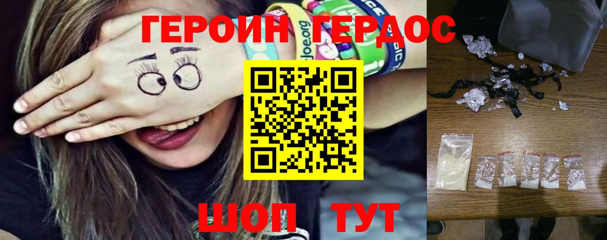 Вейп ТГК  Меф   Вход с VPN  Зима  А ПВП СОЛЬ кристаллы  ГАШ  Сколько стоит  Гашиш  Конопля 