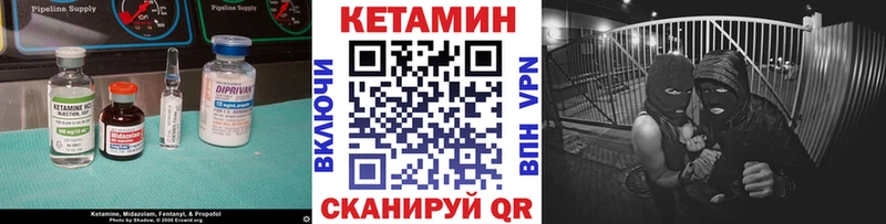 КЕТАМИН ketamine  Зима 