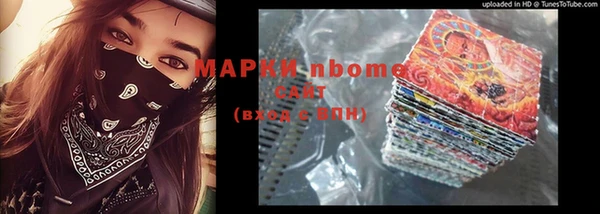 скорость Осинники