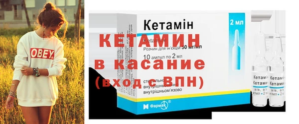 синтетический гашиш Переславль-Залесский