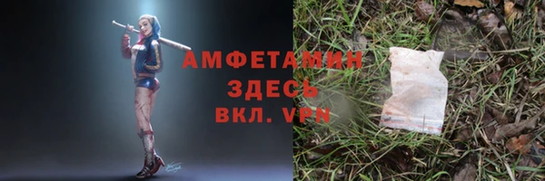 мяу мяу кристалл Осташков