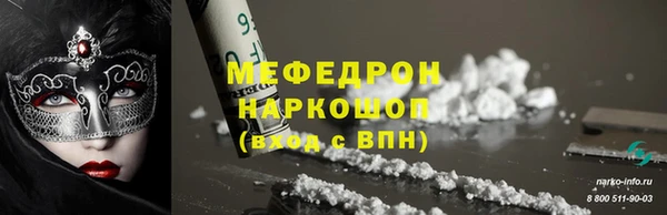 спиды Пересвет