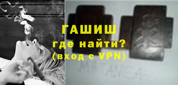 скорость Осинники