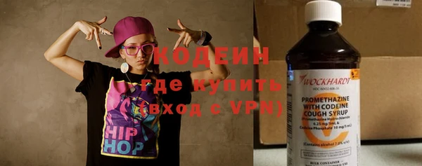 мяу мяу кристалл Осташков
