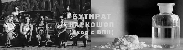 скорость Осинники