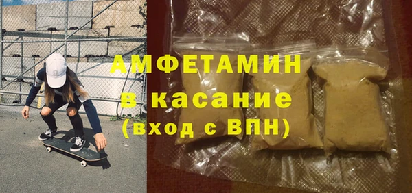 скорость Осинники