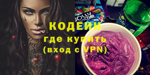 скорость Осинники