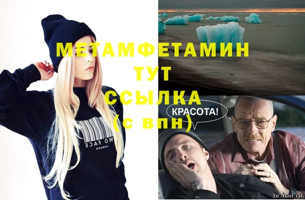 синтетический гашиш Переславль-Залесский