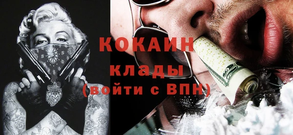 меф VHQ Нягань