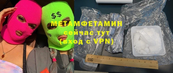 мяу мяу кристалл Осташков