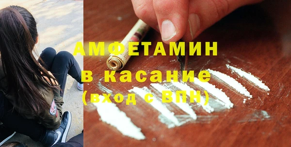мяу мяу кристалл Осташков