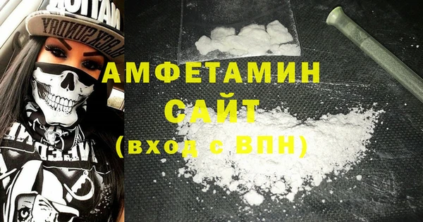 скорость Осинники