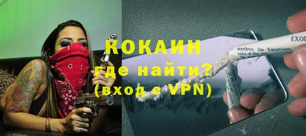 синтетический гашиш Няндома