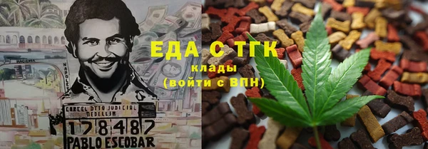мяу мяу кристалл Осташков