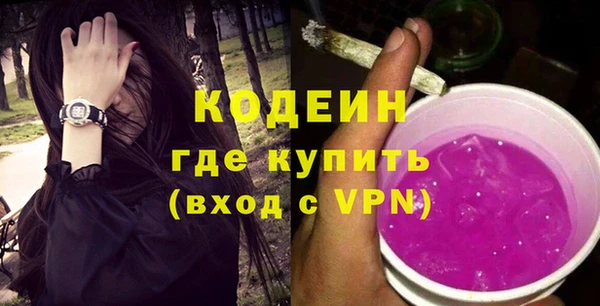 мяу мяу кристалл Осташков