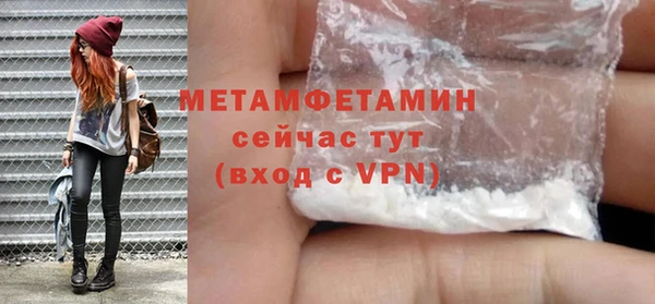 синтетический гашиш Переславль-Залесский