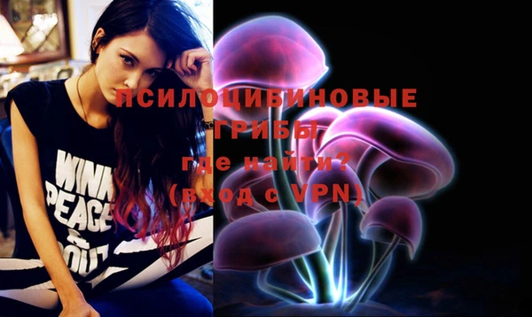 мяу мяу кристалл Осташков