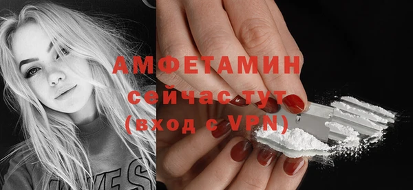скорость Осинники