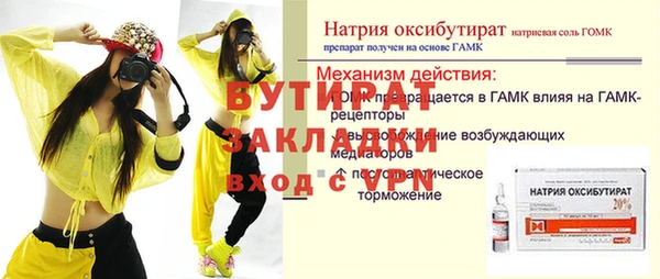 спиды Пересвет