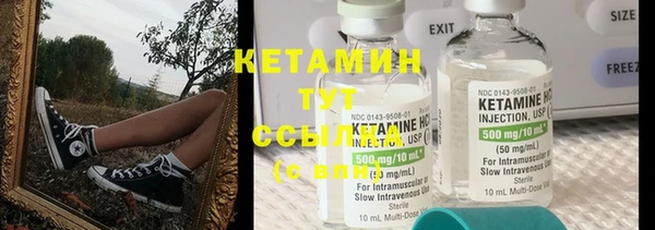 мяу мяу кристалл Осташков