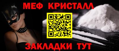 дживик Бийск