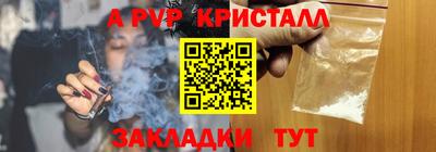 apvp Донской