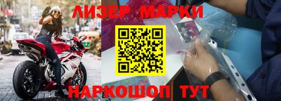 PSILOCYBIN Берёзовский