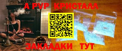 apvp Донской