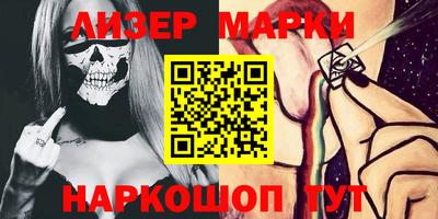 ALPHA-PVP Беслан