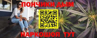 ALPHA-PVP Беслан