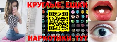 ALPHA-PVP Беслан