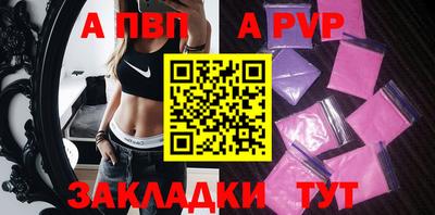 дживик Бийск