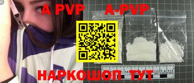 кокаин перу Краснознаменск