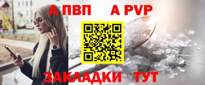 твердый Донецк
