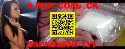 твердый Донецк